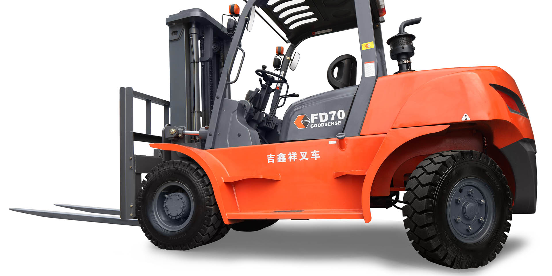 goodsense-forklift-trucks-website-development-1